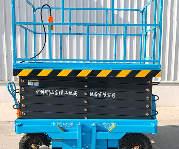 香河自行走升降机